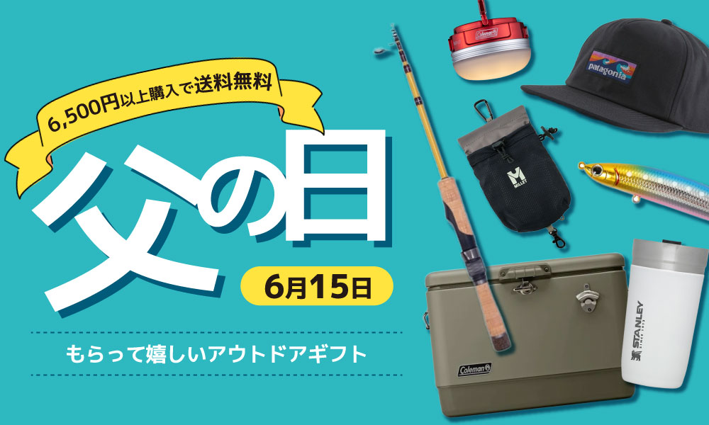 父の日おすすめ商品